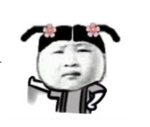 在不在情侣表情包