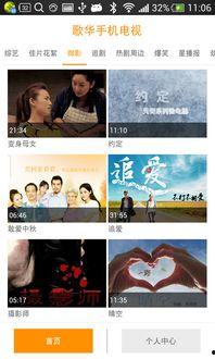 娱乐视讯官网,一站式娱乐资讯平台，尽享精彩视听盛宴