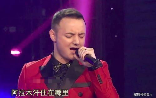 新疆阿尔法家庭背景