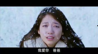 七号房的礼物演员表,实力派明星齐聚一堂