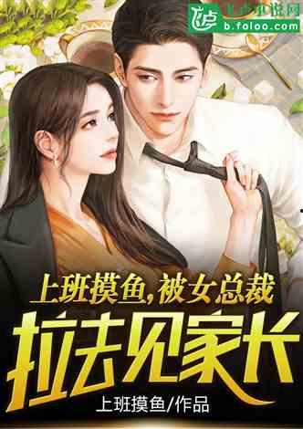 我的二十四位明星女仆,华丽转身，演绎时尚与魅力的完美融合