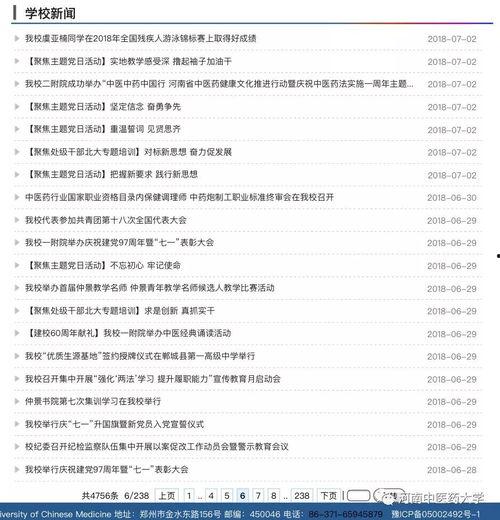 不能没有你演员表